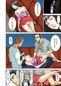 [Pirontan] Atashi no Naka no Kuro to Shiro [Digital]