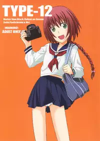 (SC46) [TYPE-57 (Frunbell)] TYPE-12 (Darker than Black -Ryuusei no Gemini-)