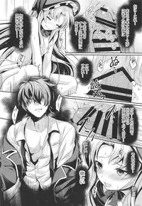 (Mitsudol 19) [SMYSLE (Sunshow)] Kinki no Alchimia 2 (Kaitou Tenshi Twin Angel)