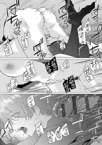 Jun-Jo + Himitsu Koueki Kake