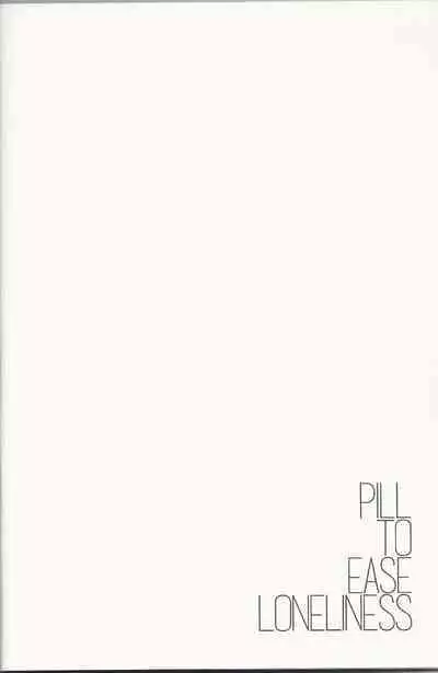 [Fuerzabruta (ZawarC)] PILL TO EASE LONLINESS (Kuroko no Basuke) [Chinese] [Uncensored]