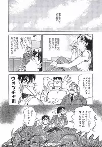 [Ohba Yoshihiro] Good-by Virgin