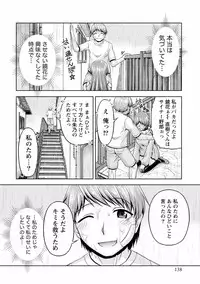 [Kakei Hidetaka] Kuchi Dome 2 [Digital]