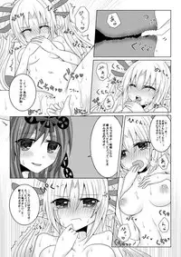 [Thrylos (Suu)] Minazuki-san to Hanayome Shuugyou (Emil Chronicle Online) [Digital]