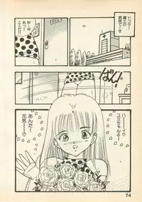 [Uchiyama Aki] Momoiro Cray-Pas