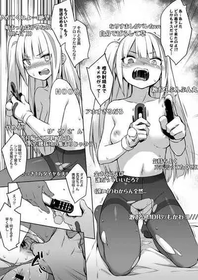 (FF35) [ZEN] [Shocking News] A Video of Griffin T-Dolls Having Sex For Money Just Leaked! (Girls' Frontline)