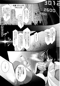 Comic Unreal 2008-10 Vol.15