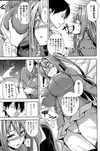 COMIC Penguin Club Sanzokuban 2015-04