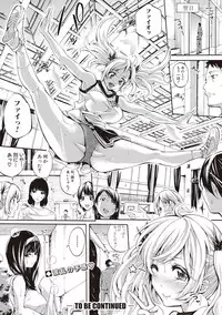 [Brother Pierrot] Asekkaki no Tenshi-tachi Ch. 1-9 [Digital]