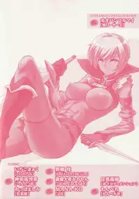 [Anthology] Bitoushi-tachi no Injoku (Queen's Blade)