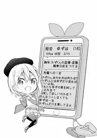 [Yukino] Satou-kun wa Miteiru. Kami-sama Appli de Onnanoko no Kokoro o Nozoitara Do XX datta [Digital]