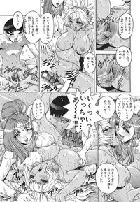 [Matsurino Naginata] Angel Strike ~PURE LIMIT~