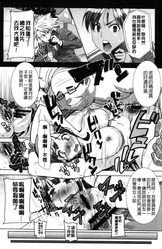 _Kare ni... Dakaremashita. Ato, Ne..._ ~Otome ga Chuuko XXX Desu to Kokuhaku Suru Hi~