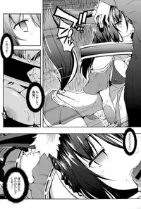 COMIC Anthurium 027 2015-07