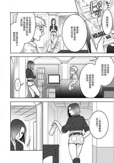 [U-ka] Beast Gamer -Kyoubou na Kemono o Tenazukeru Houhou- Zenpen | Beast Gamer -驯服一头野兽的方法- 前篇 [Chinese] [莉赛特汉化组]