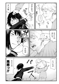 COMIC AOHA 2019 Haru