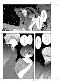 [Seinendoumei (U-K)] Seinen Doumei MODE. 8+ Etwas bleibt immer hängen (Cyborg 009) [Digital]