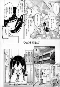 COMIC Megastore Alpha 2014-12