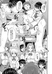 [Akairo] Kashimashi Biyori. [Digital]