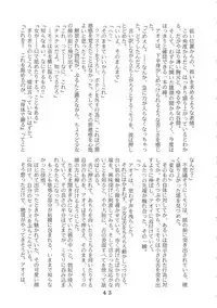 (CR22) [Tokimigumi (Various)] T.C.CAPRICORN (To Heart, Kero Kero Chime, Slayers)