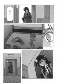 [Sanbun Kyoden] Suna no Kusari 2