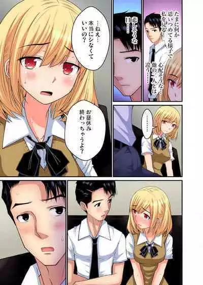 [Nishikawa Kouto] Shoutengai no Otoko-tachi ni Dakareru koto o Eranda Watashi ~ Ura Menu wa Hitozuma Bentou Ch. 1-27