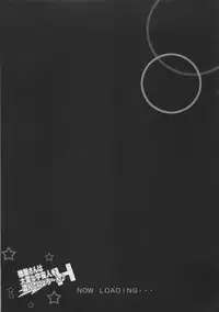 (C72) [Nounai Kanojo (Kishiri Toworu)] Tsuruya-san wa Taihen na Uchuujin o Nusunde Nyoro~n (The Melancholy of Haruhi Suzumiya)