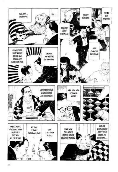 Shōjo Tsubaki | Mr. Arashi's Amazing Freak Show