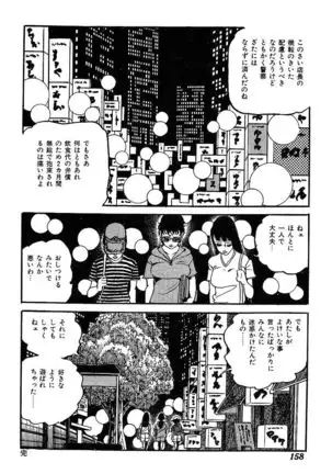 Joshidaisei Taikengohko