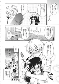 [Kawakami Kou] Usa Miko-san to