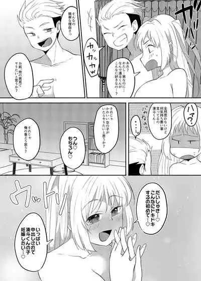 Josouheki ga Kojiretara Konna Otona ni Narimashita 2