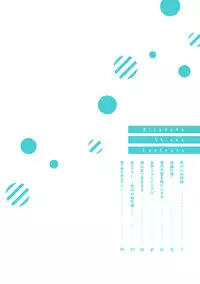 [Kamishima Akira] Kidzukanu Shisen [Digital]