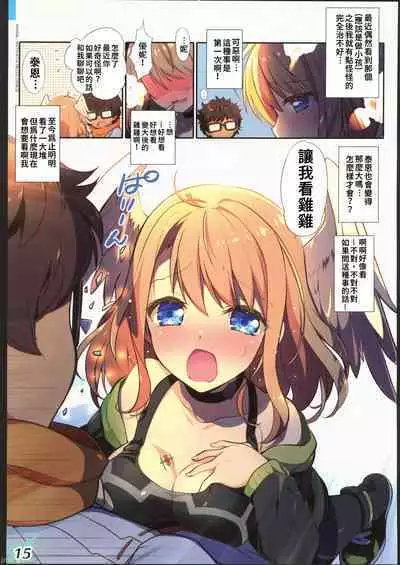 RE:COLORS!# 03 Akachan wa Dokokara Kuru no?