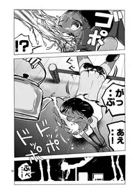 [Ichinichi Atelier (Himei Yoru)] Zettai Zetsumei Shounen