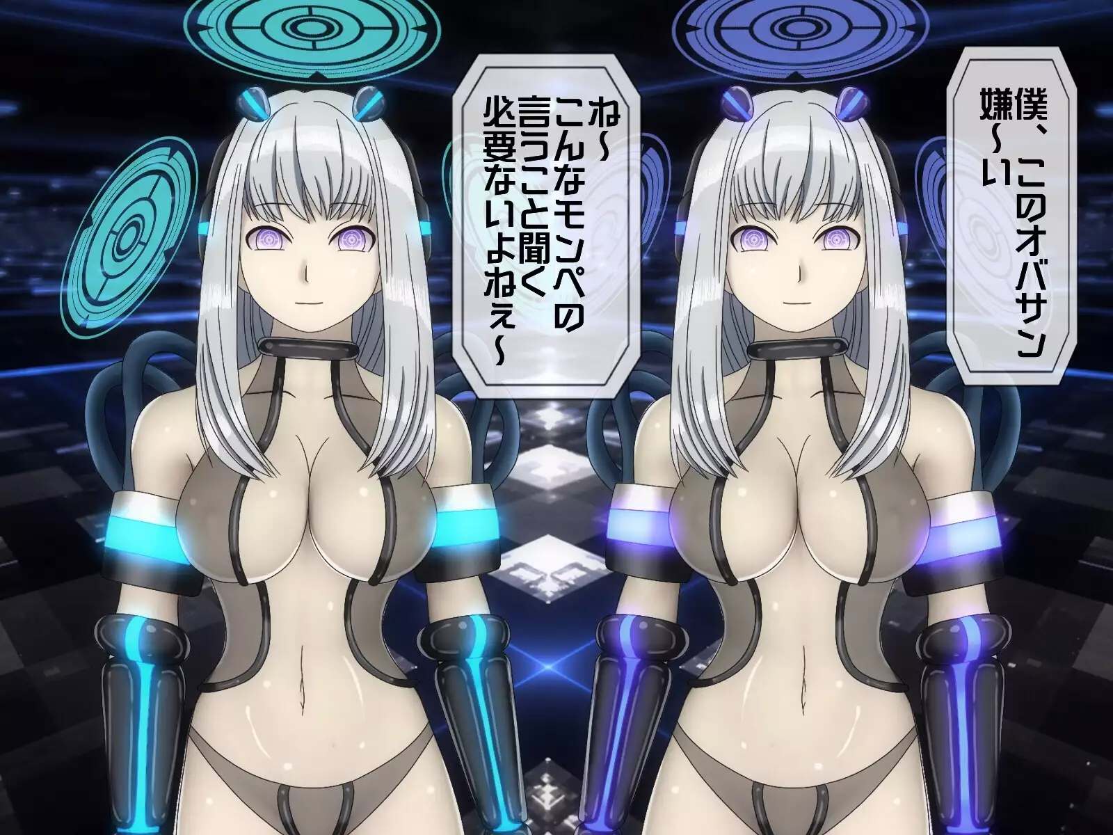 Mugen Shasei Goumon 6 Yokokuhen