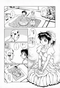 [Yanagawa Rio] Dr Gouryuji Paradox