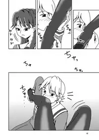 [AFJ (Ashi_O)] Aa Minami-sama (Go! Princess PreCure) [Digital]