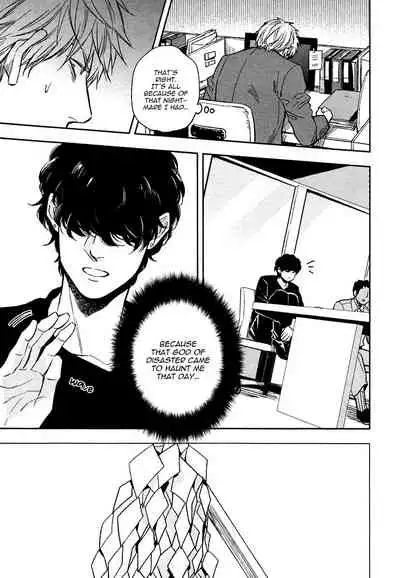 [Enzou] Fukouchuu no Shiawase [English] [Fujoshi Bitches]