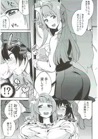 (Bokura no Love Live! 18) [Inbou no Teikoku (IN-KA of the Dead)] Zetchou Love Arrow (Love Live!, Love Live! Sunshine!!)