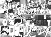 [Uchida Koneri] MOTHER X [Chinese]