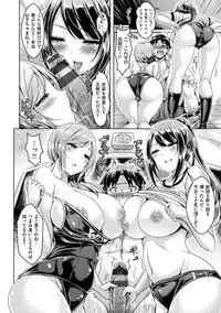 [Okumoto Yuuta] Chichi Koi! - Oppai Emotion [Digital]