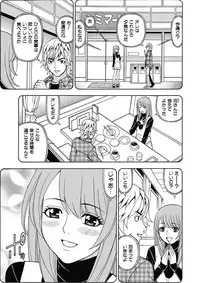 [Kuroiwa Yoshihiro] Anoko ni Itazura Maruchi Sousa 4th ~Boku no Mousou ga Genjitsu ni~ [Digital]