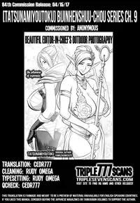 [Tatsunami Youtoku] Bijin Henshuuchou no Yagai Satsuei | Beautiful Editor-in-Chief's Outdoor Photography (COMIC Magnum X Vol. 26) [English] [TripleSevenScans]