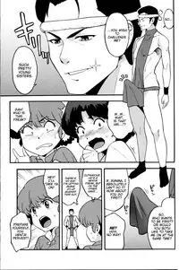 (COMIC1☆11) [SOLID AIR (Zonda)] RAN-MAN (Ranma 1/2) [English] [EHCOVE]