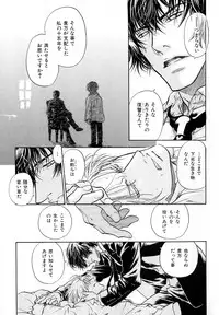 [Anthology] b-BOY Phoenix Vol.10 Odougu Tokushuu