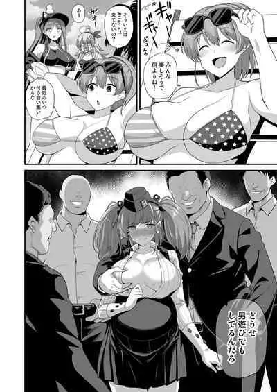 [Akuten Soushin (Kokutou Nikke)] 鑑娘着妊Atlanta陥落 背徳快楽 [Digital]