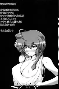 (COMIC1☆8) [Katamimi Buta (Kan Koromoya)] Zokuzoku Ranma Da Ranma Rankou Hen | Successive Ranma Fall Orgy Edition (Ranma 1/2) [English] [SaHa]