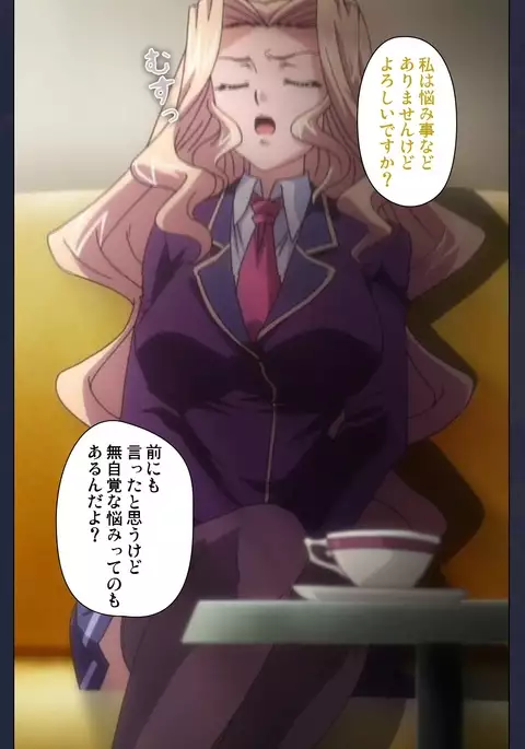 Saimin Ryoujoku Gakuen Daisanwa Shuudan Saiminjutsu Complete Ban