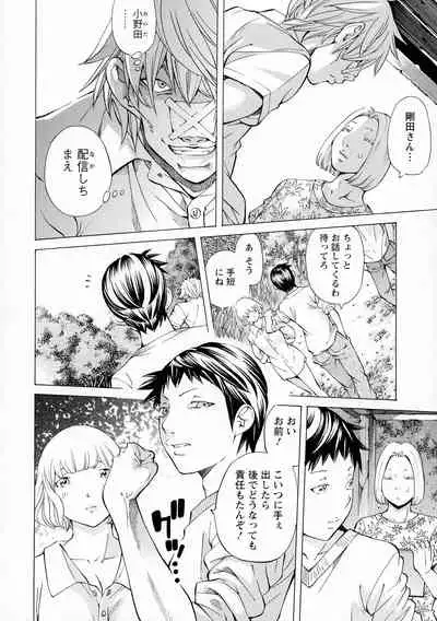 [Nohara Hiromi] Camping Porno