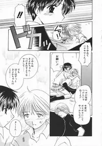 [Kouno Yukiyo] Sanchoume Jinja Kitan